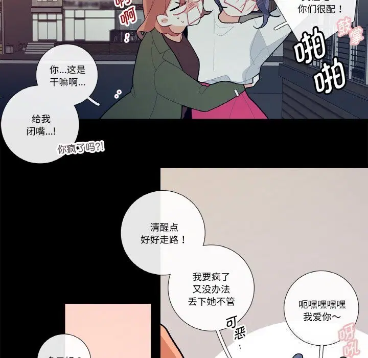 第18話