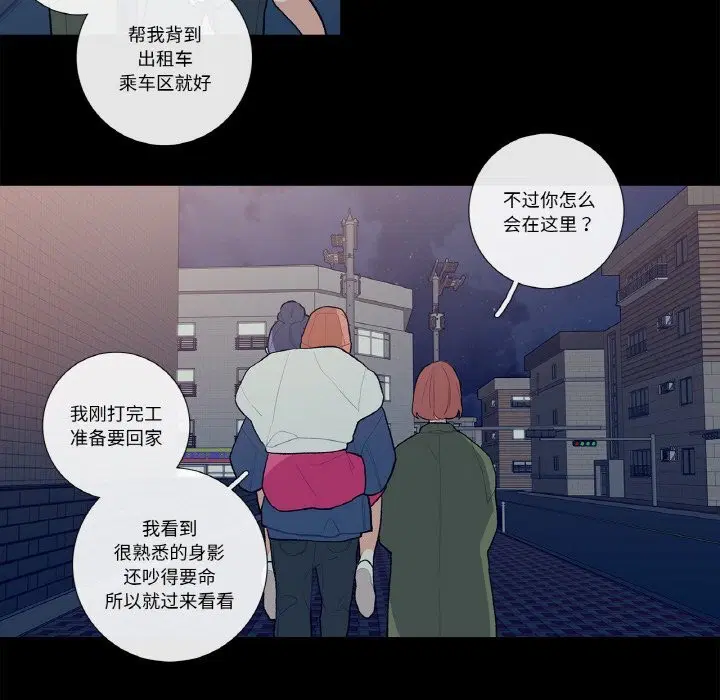 第18話