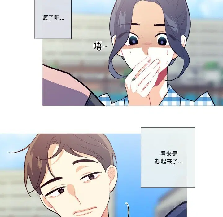 第18話