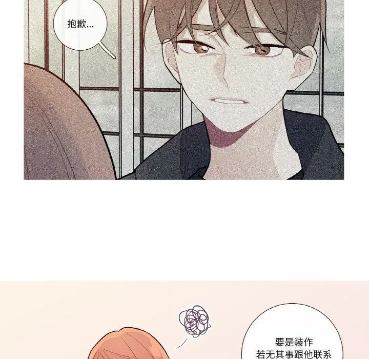 第18話