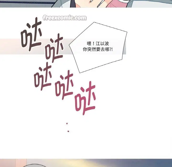 第18話