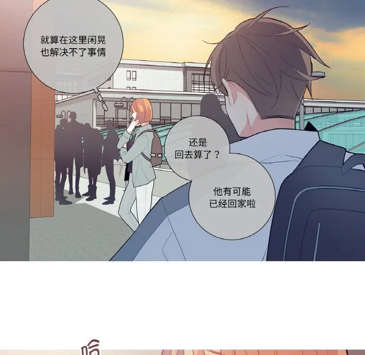 第18話