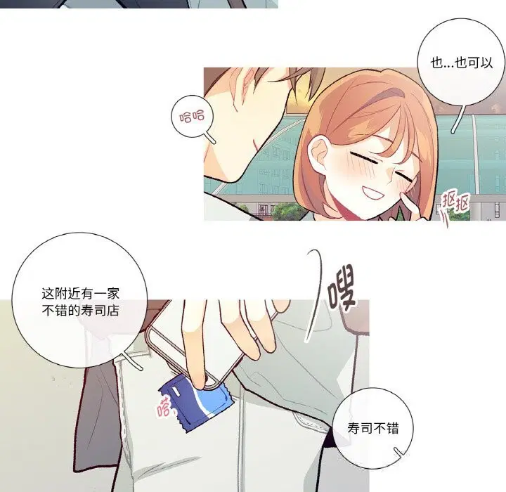 第18話