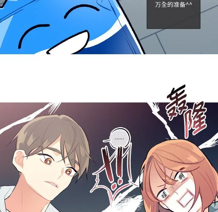 第18話