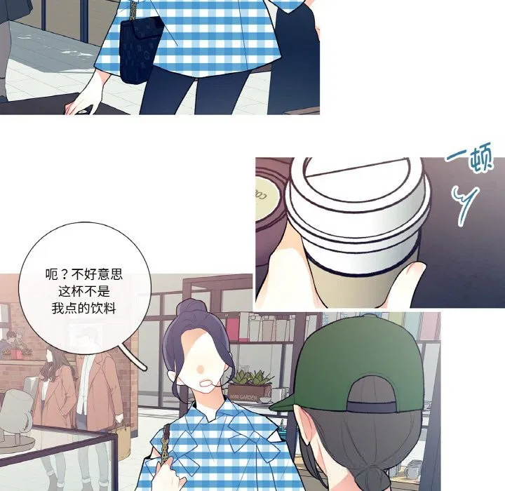 第18話