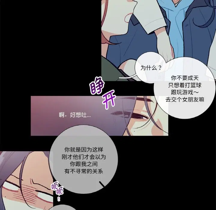 第19話