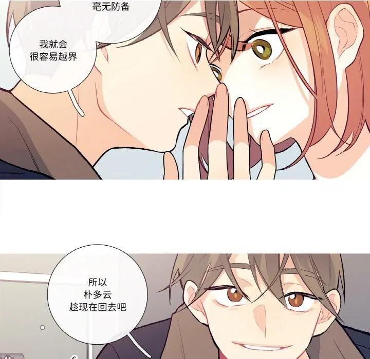第20話