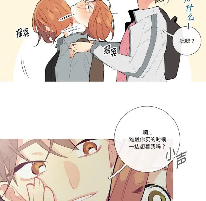 第21話