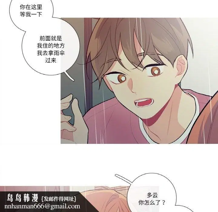 第21話
