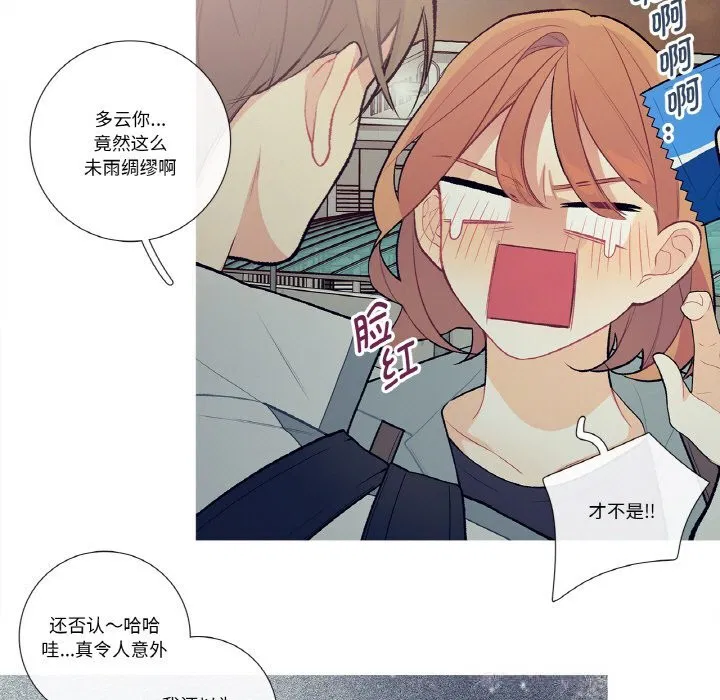 第21話