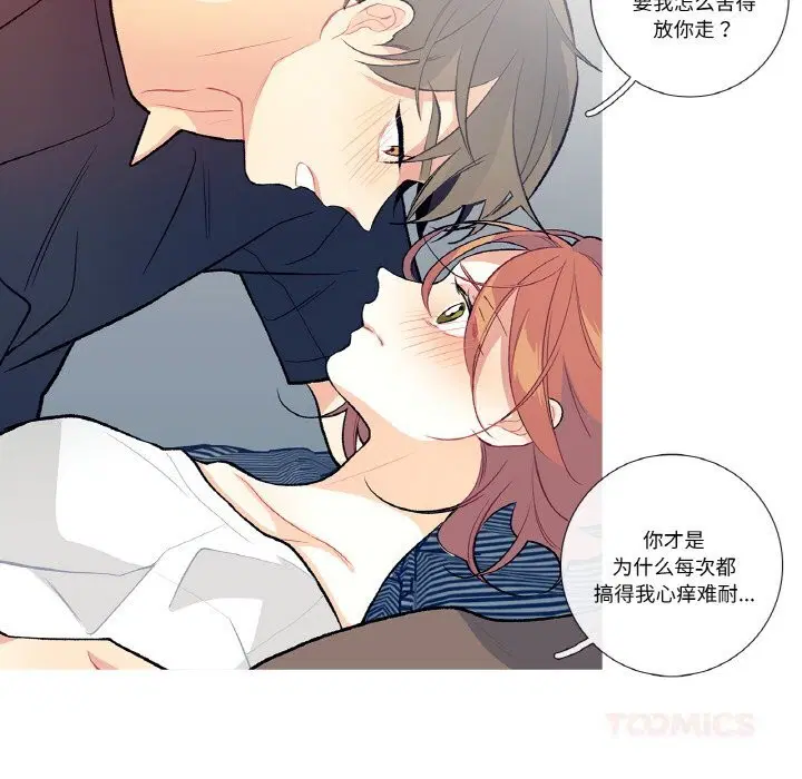 第21話