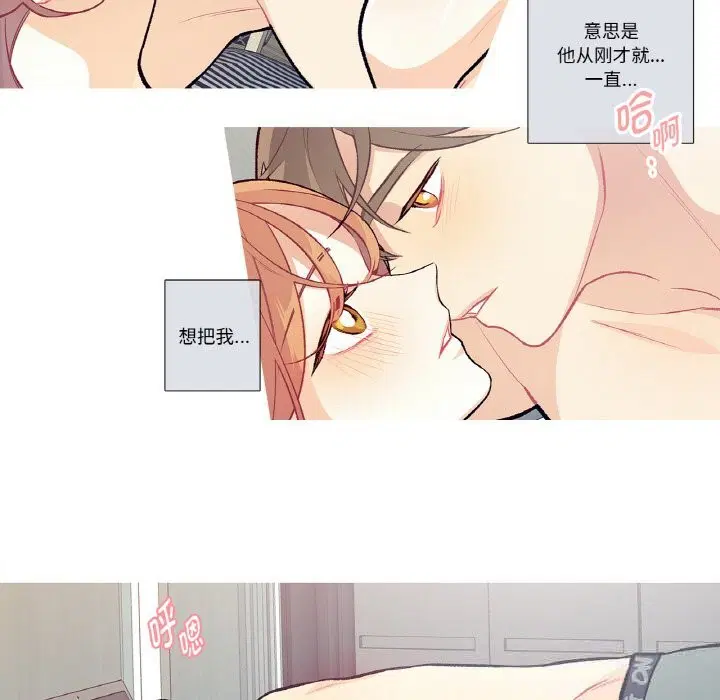 第22話