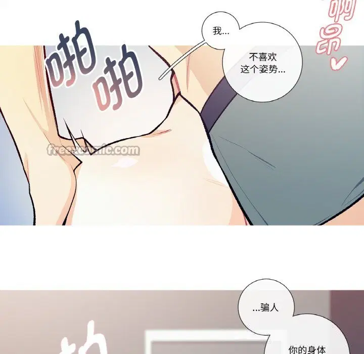第22話