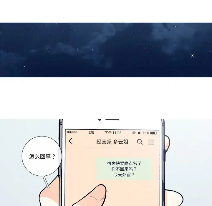 第22話