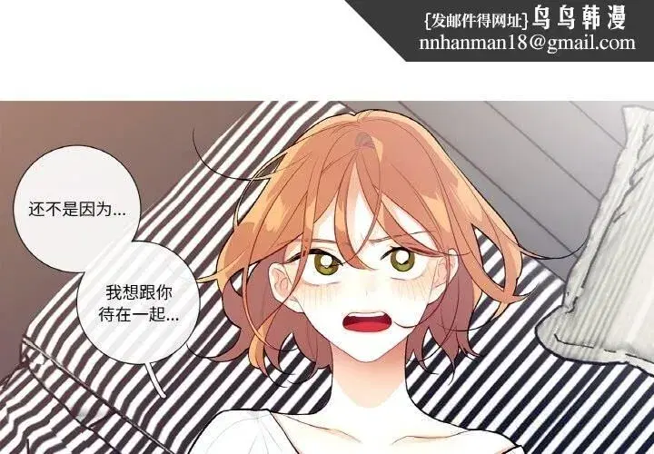 第23話