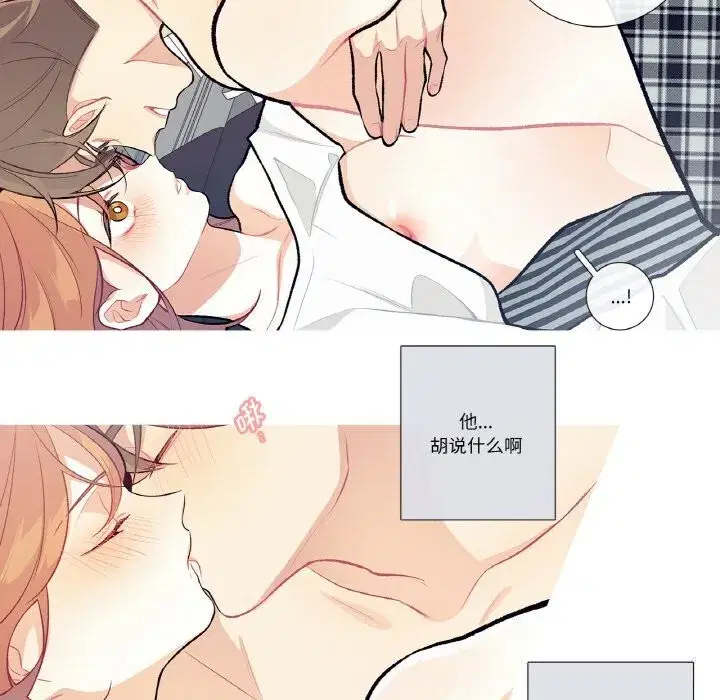 第23話