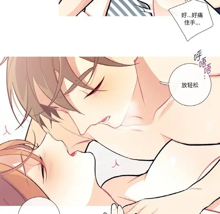 第23話