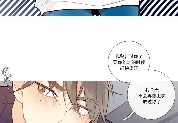第23話