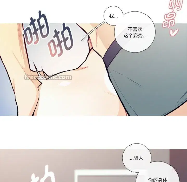 第23話