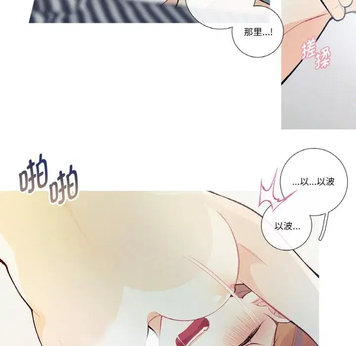 第23話