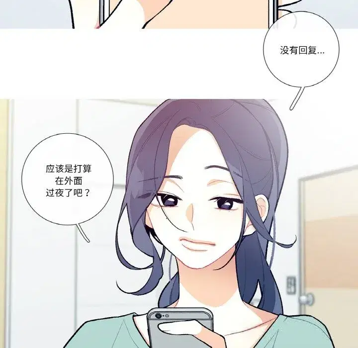 第23話