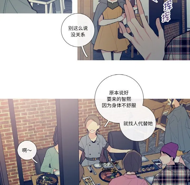 第24話