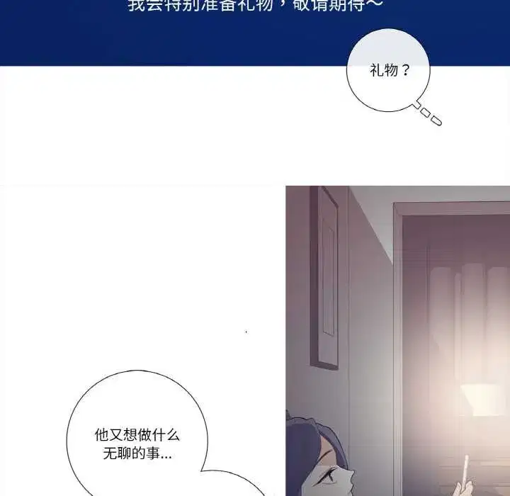 第31話