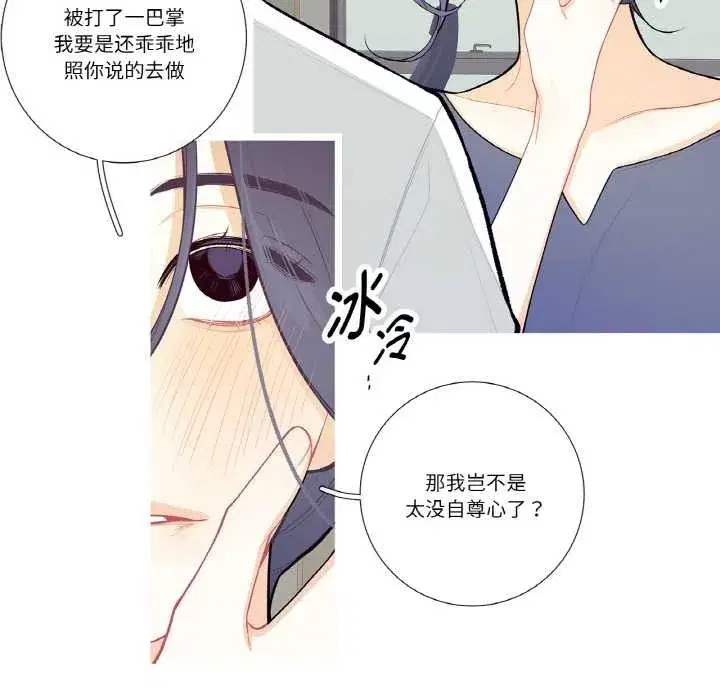 第37話