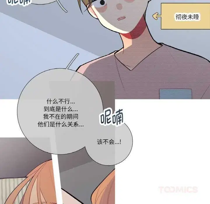 第39話