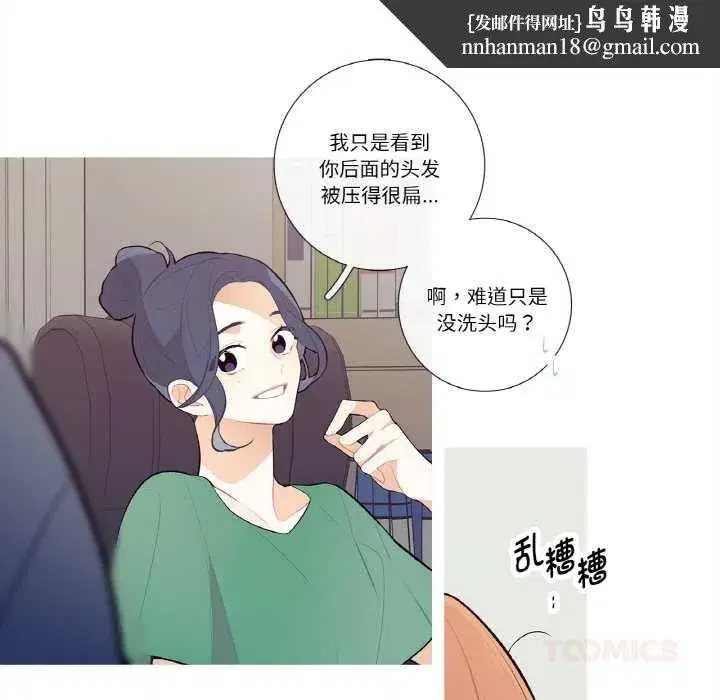 第39話