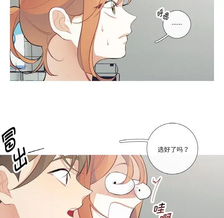 第47話