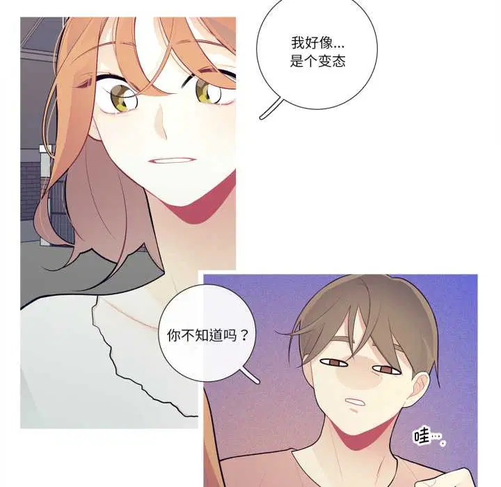 第54話