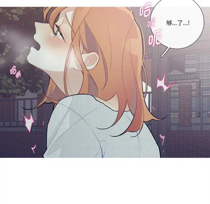 第54話