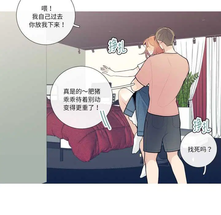 第56話