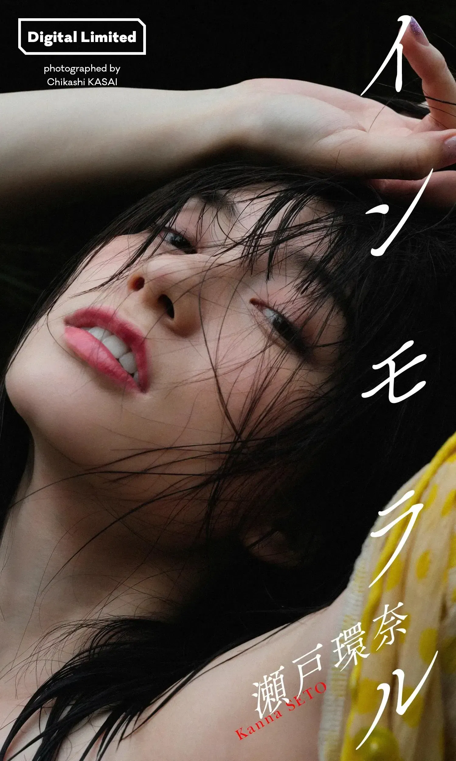 第3話