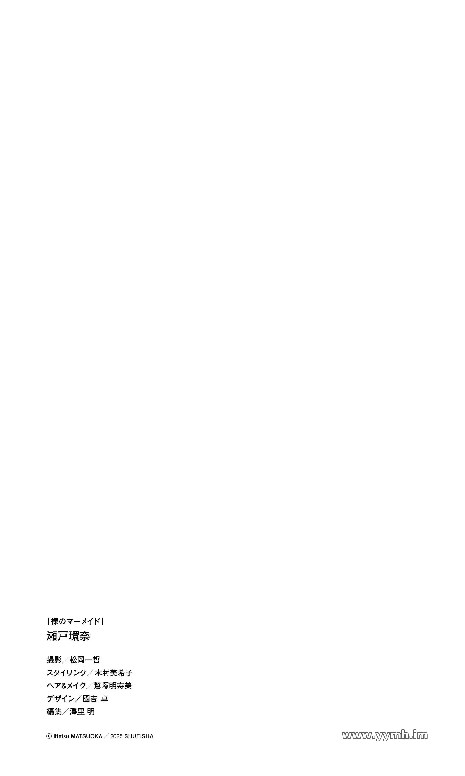 第4話