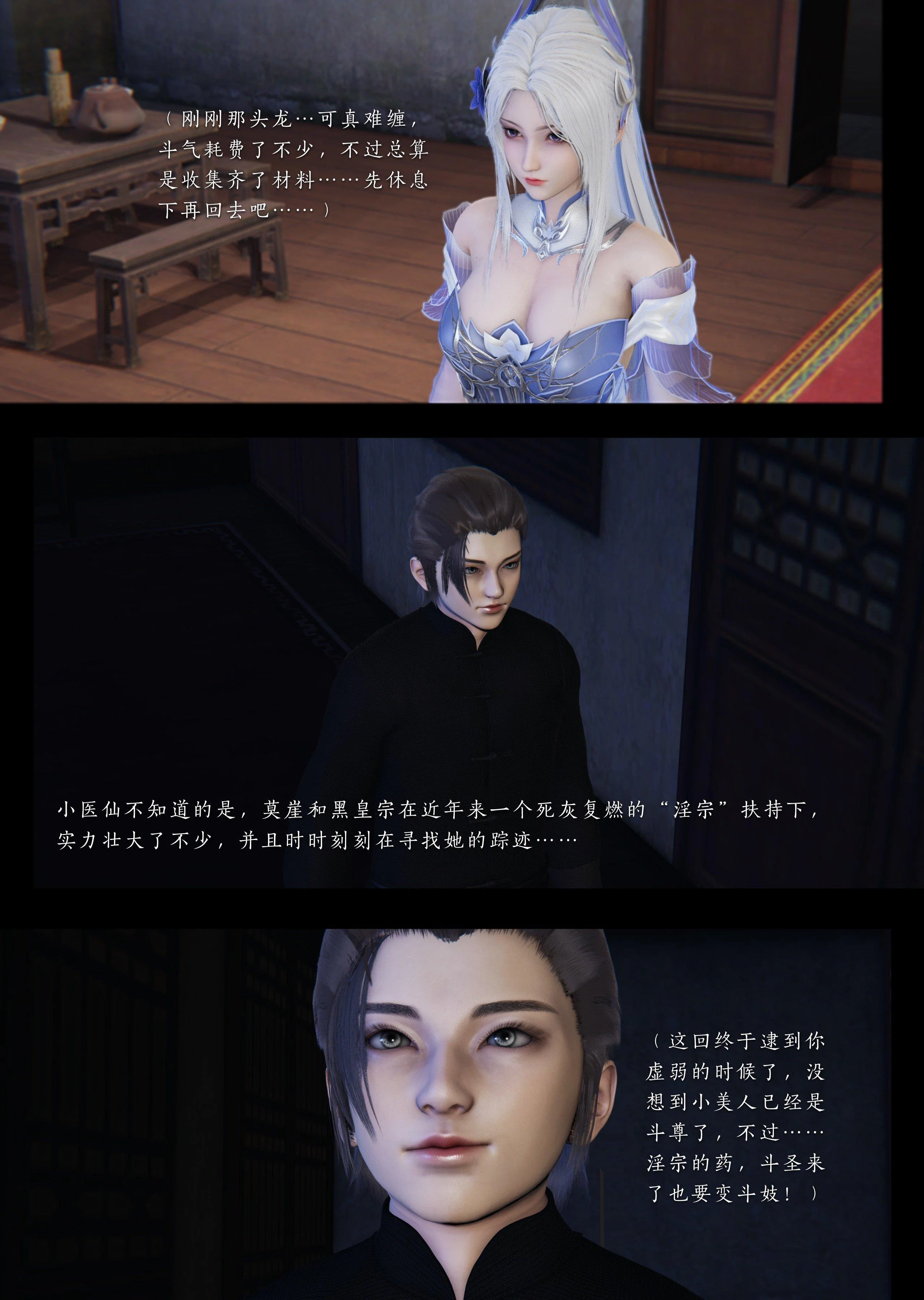 第1話