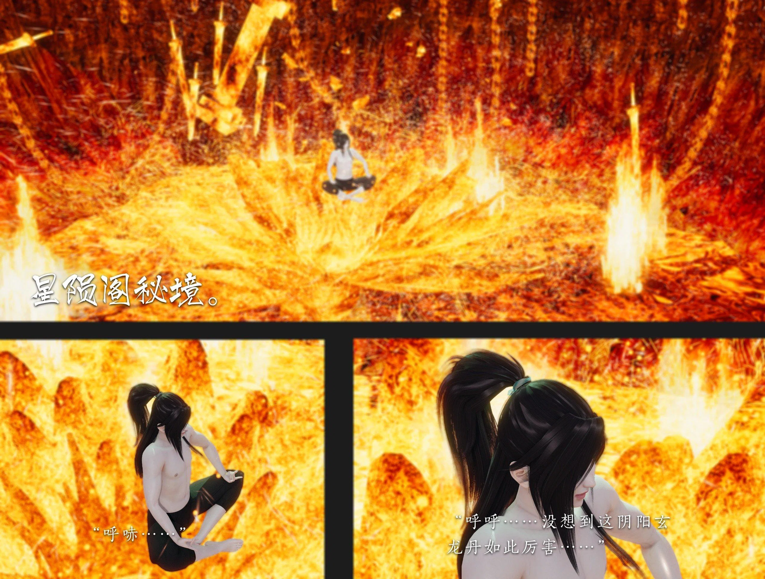 第3話