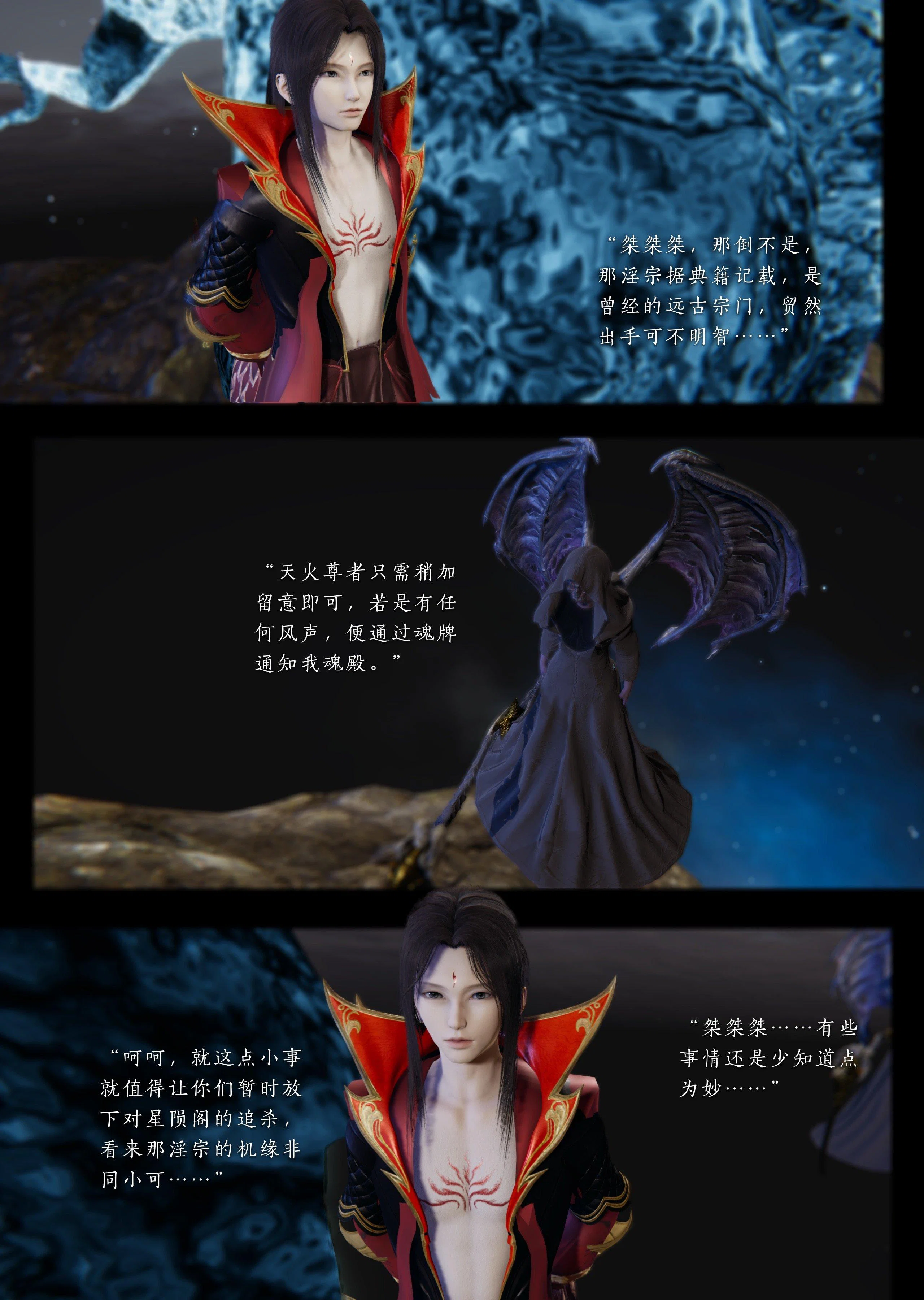 第3話