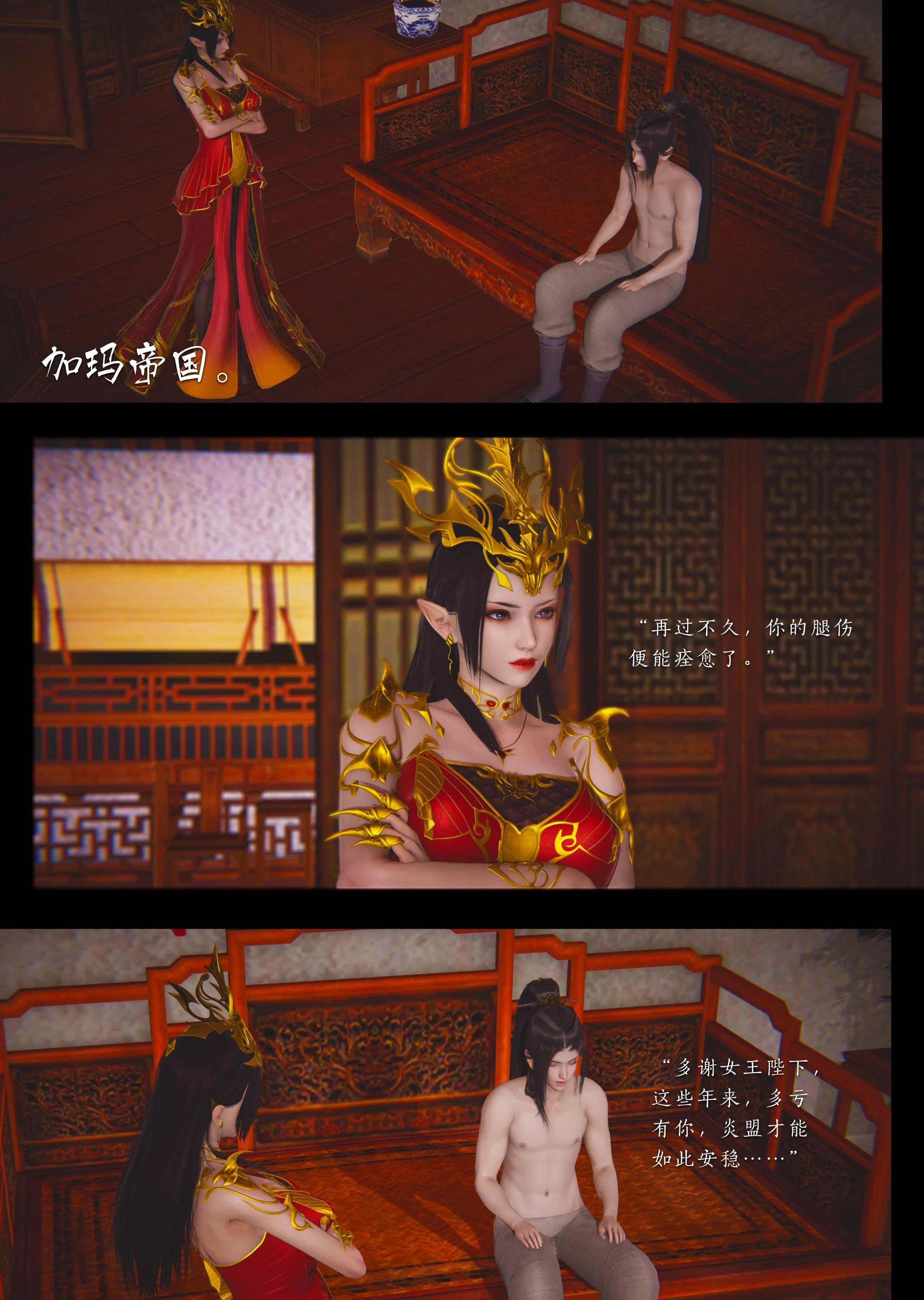 第4話
