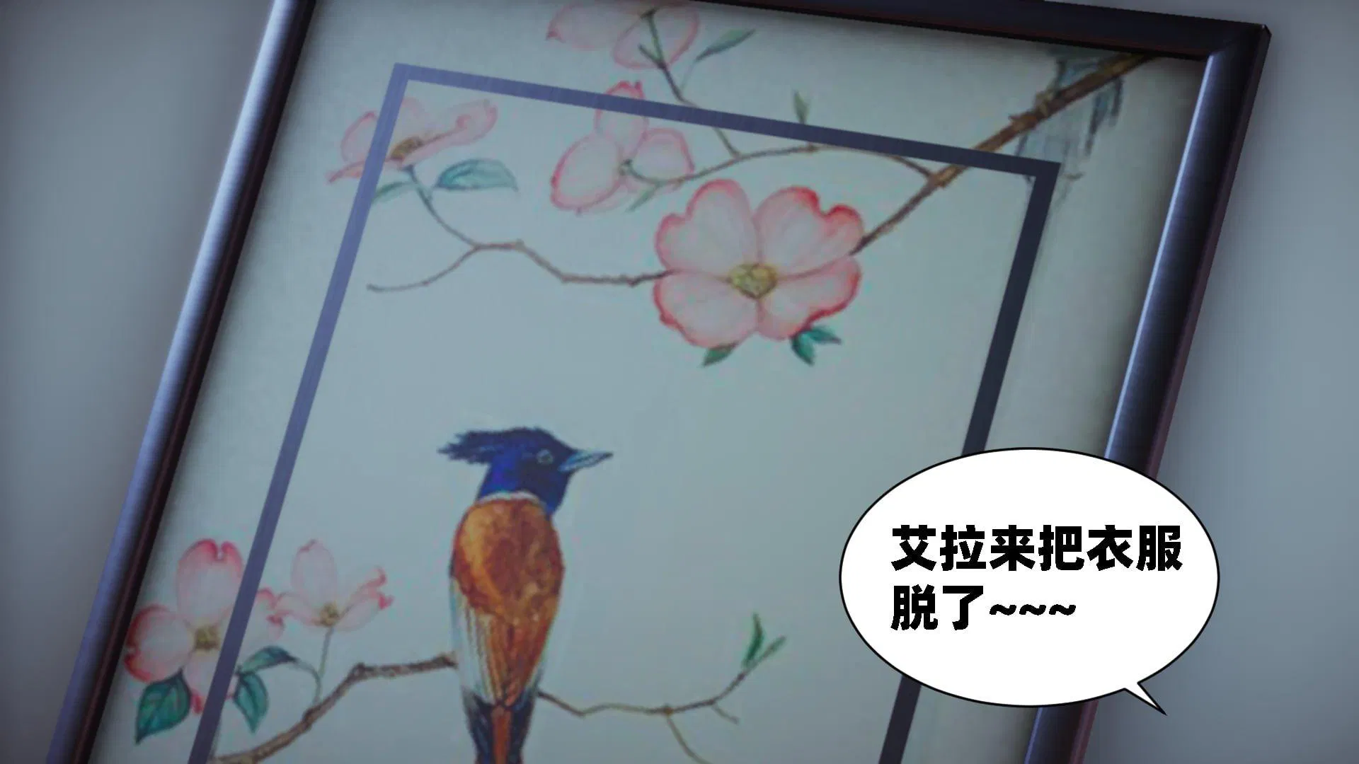 第1話