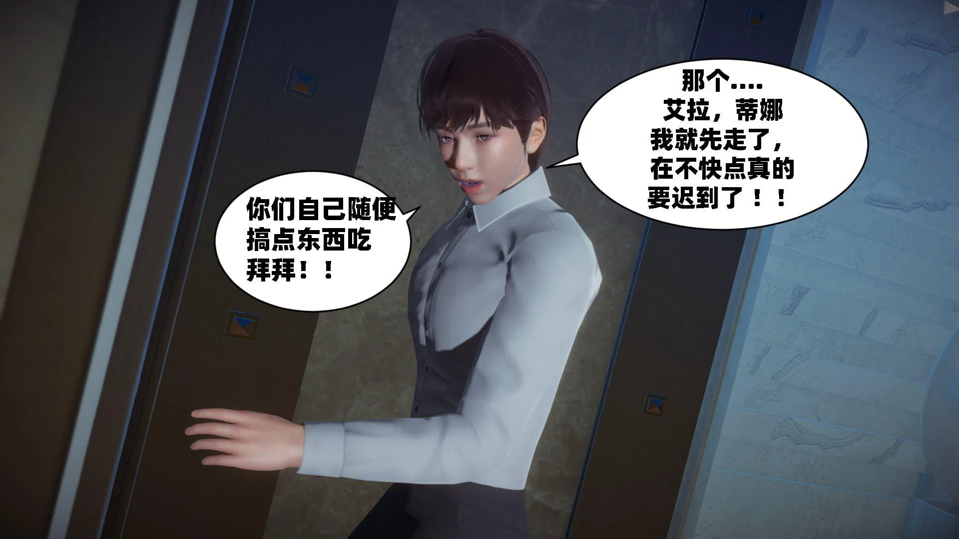 第1話