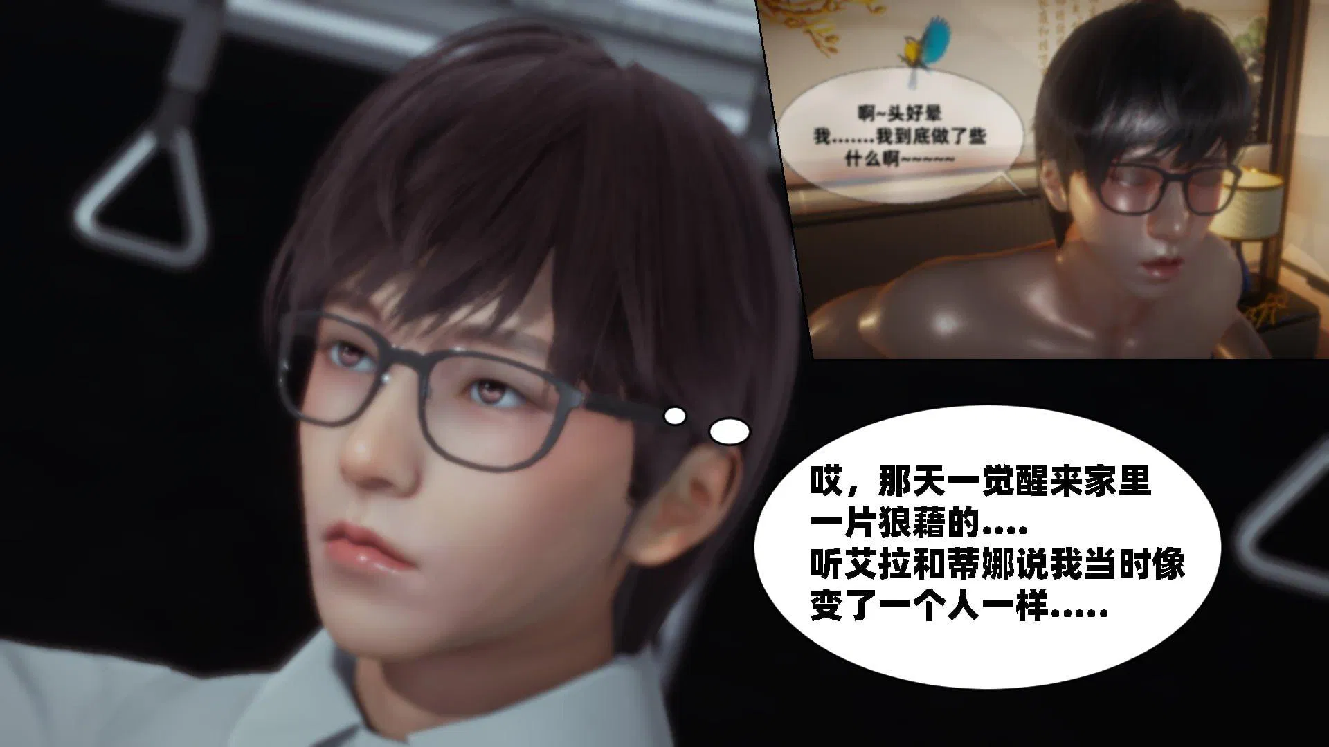 第1話