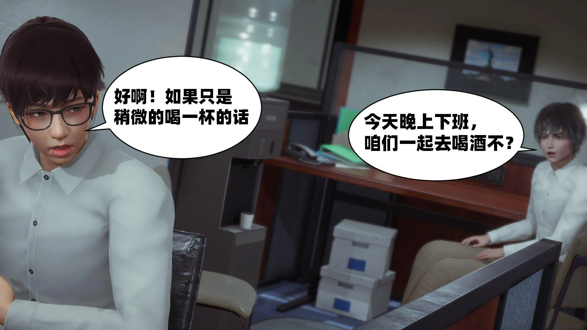 第1話