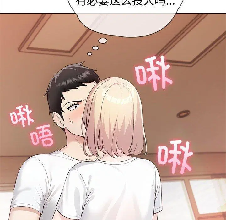 第4話