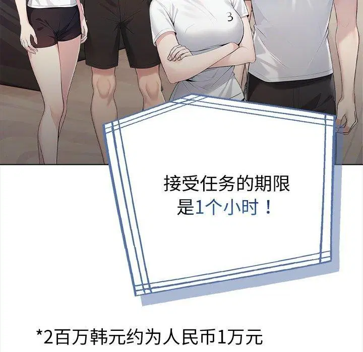 第4話