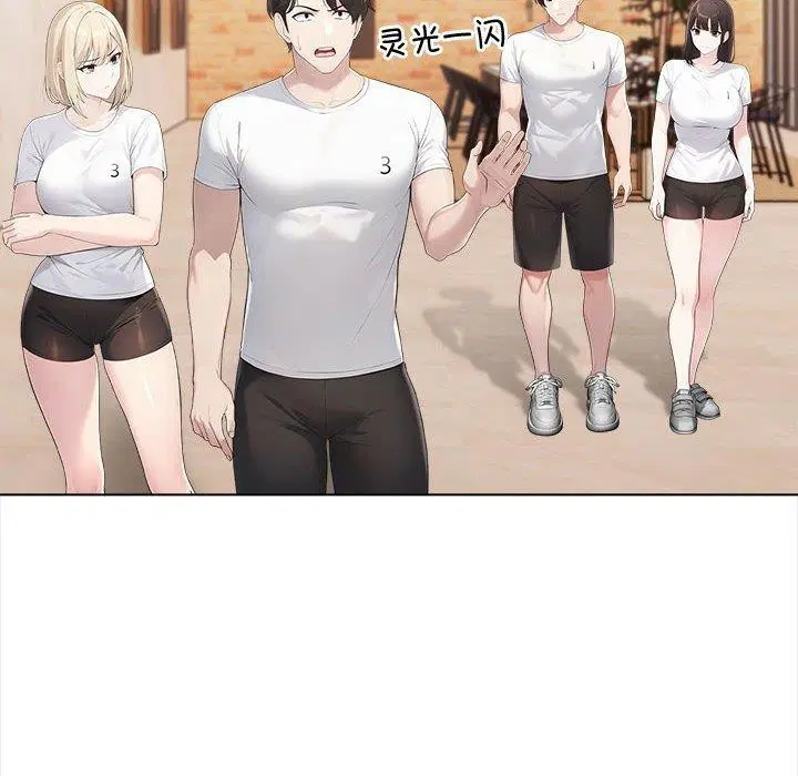 第4話