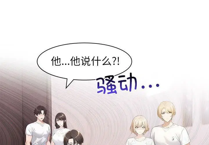 第4話