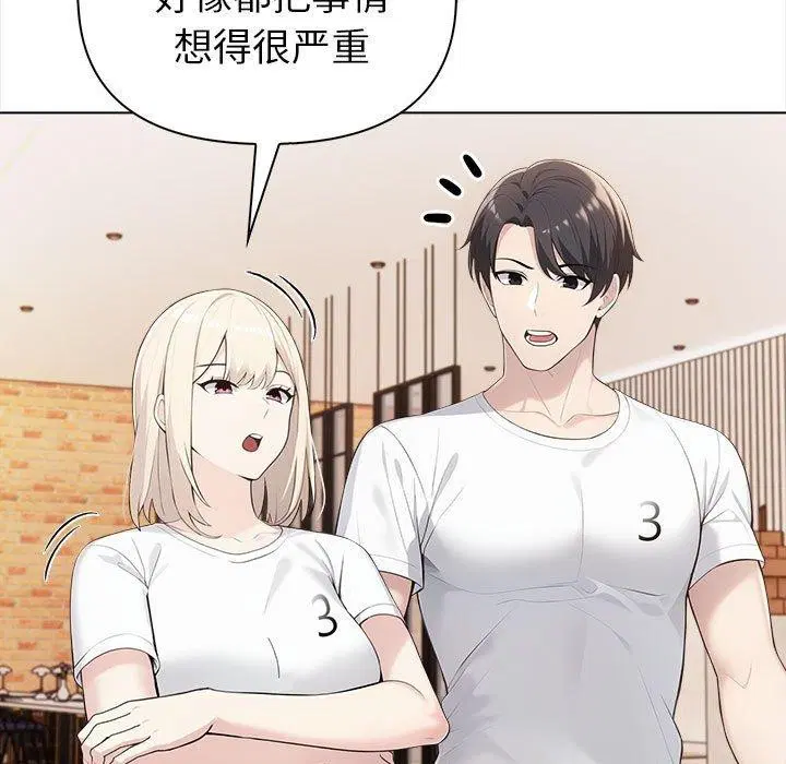 第4話