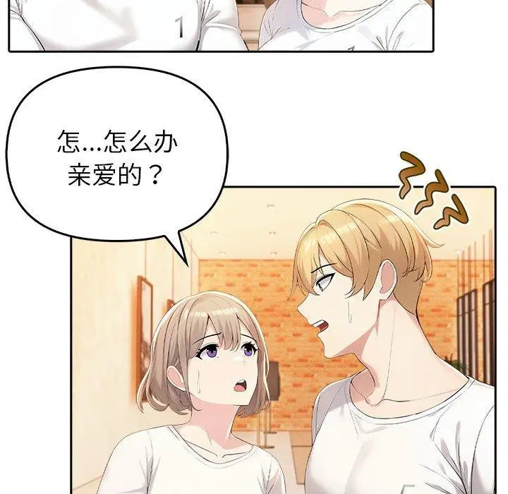 第5話